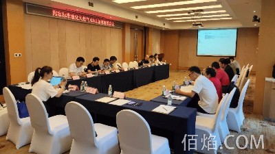 佰焰参加LNG加液装置即“国家标准液化天然气（LNG）加液装置会议”