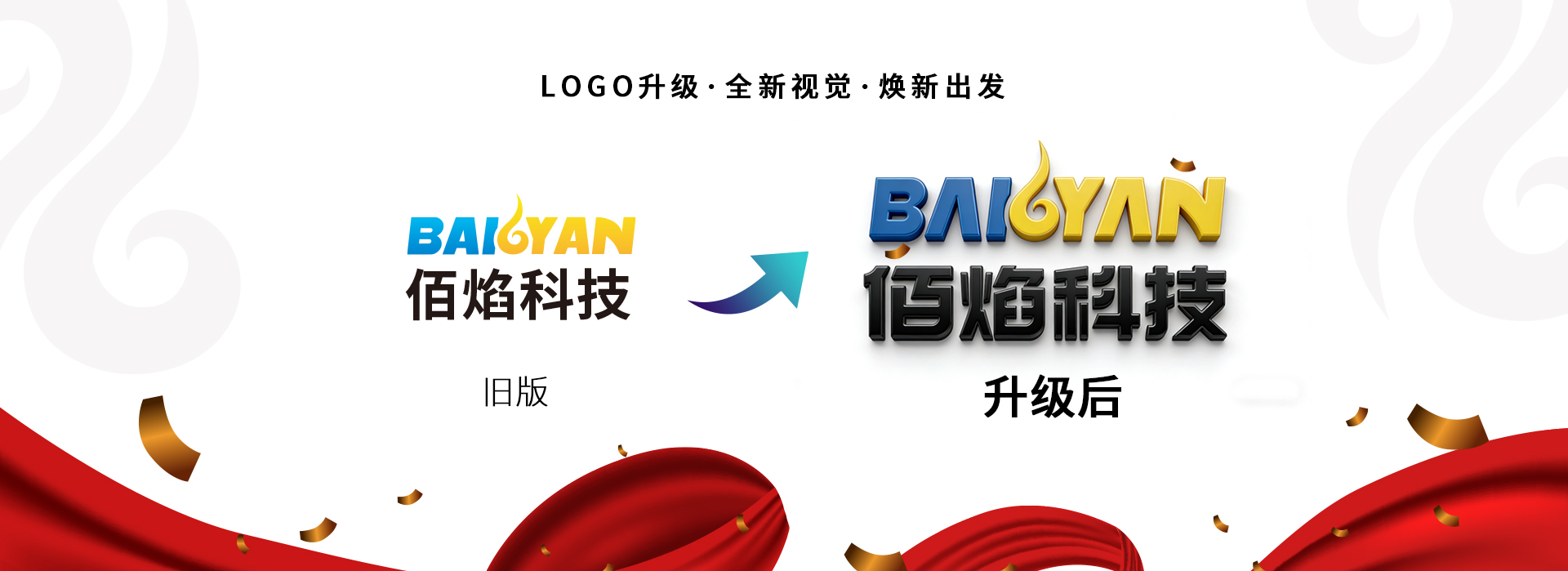 微信图片_20260126141800_538_1251