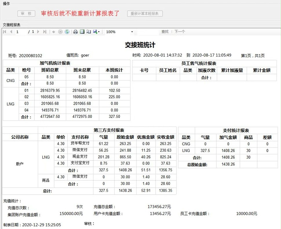 微信图片_20220725113105