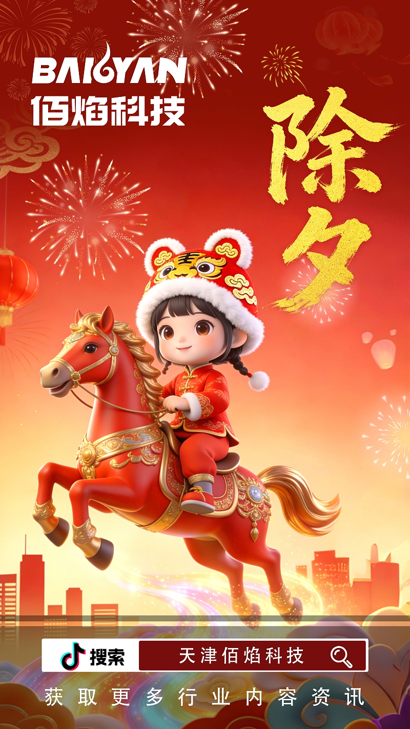 微信图片_20260207140121_191_31